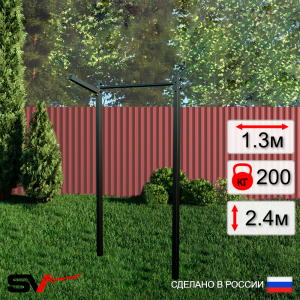 Турник для улицы и дачи с кронштейном для бокса УТ-1.1 - изображение