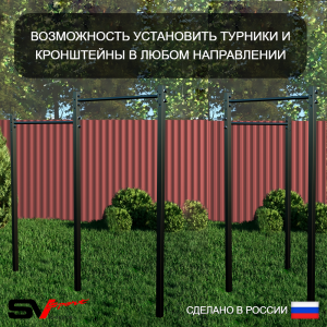 Фото 2- Уличный двойной турник УТ-2.1.